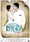 新婚娇妻的裸体婚纱照h